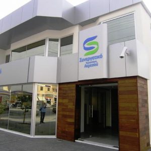 renovation-sinergatiko-gladstonos2-300×300